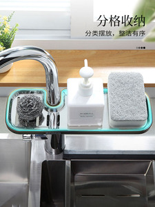 厨房水龙头置物架免打孔不锈钢水管收纳架洗碗水槽收纳用品沥水篮