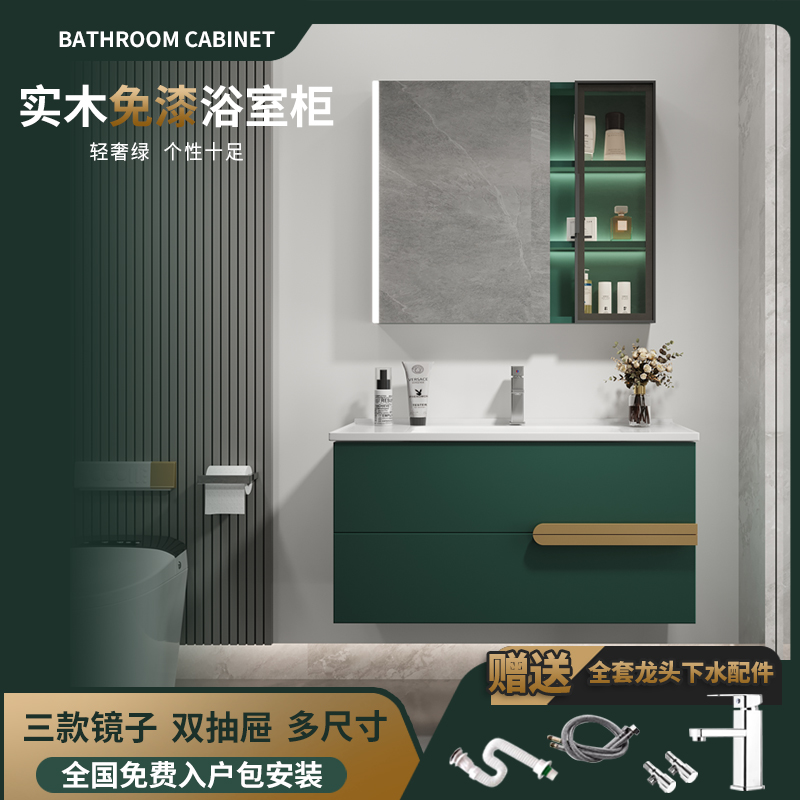 轻奢绿实木浴室柜组合镜柜套装卫生间洗脸洗手台盆洗漱台盆Y2
