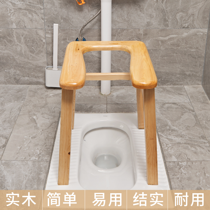 新疆包邮实木坐便器老人U型坐便椅孕妇残疾人移动马桶凳上厕所蹲