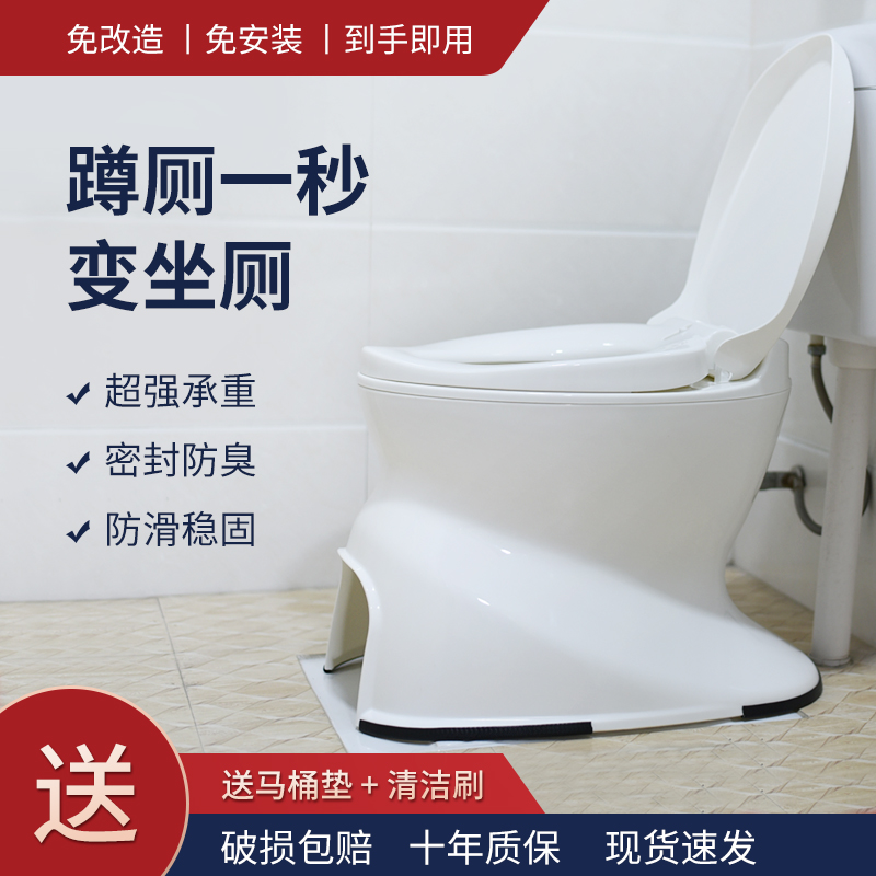 老年人马桶坐便器孕妇坐便椅可移动老人家用便携式简易蹲便改坐厕