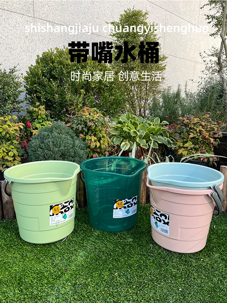 加厚多用桶加水桶多色家用保洁带鱼嘴水桶大号和小号手提塑料水桶