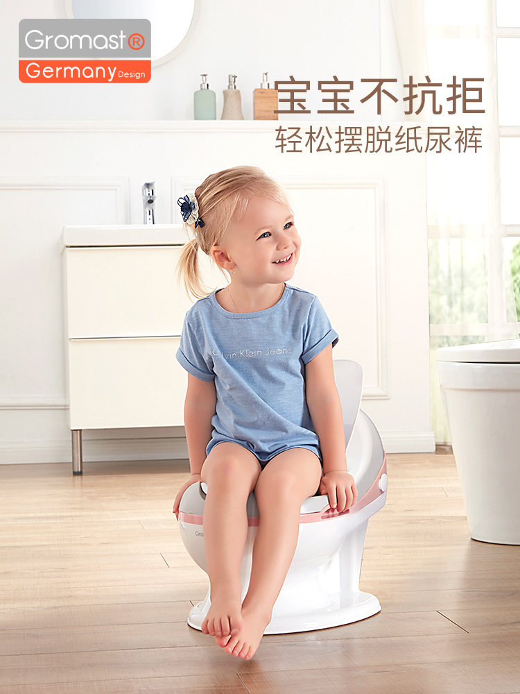 Gromast儿童坐便器马桶宝宝男女孩便盆尿尿婴儿小孩训练厕所神器