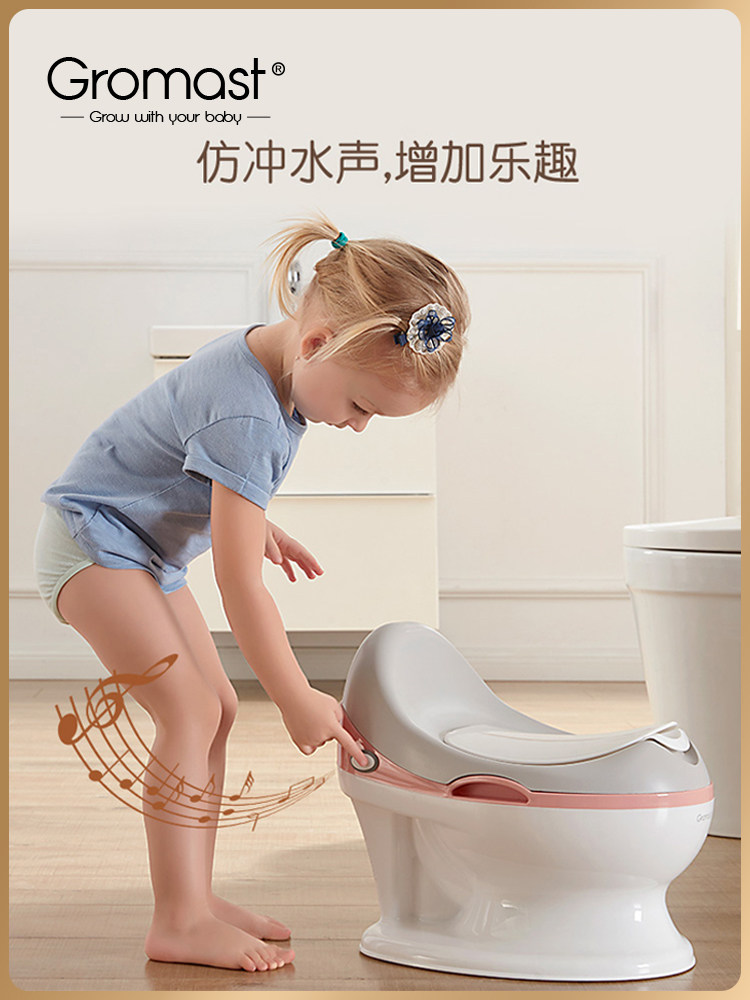 Gromast宝宝马桶儿童坐便器男女孩座便凳尿盆婴儿专用训练厕所