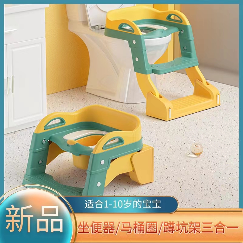儿童马桶梯坐便器楼梯式婴儿厕所女小孩男孩宝宝坐便辅助器马桶圈