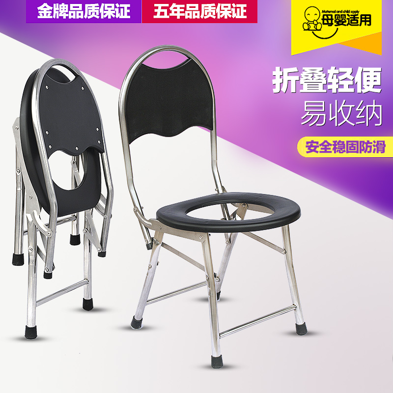 坐便椅孕妇老人坐便器折叠加厚防滑坐厕椅大便椅医用坐便器助便器