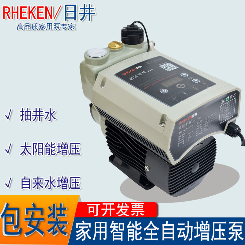 日井全自动增压泵水泵家用自吸泵强力小型自来水管道加压静音220V