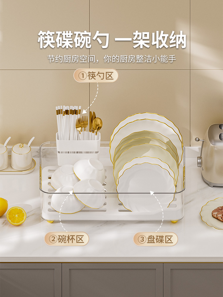 厨房台面碗碟沥水篮水槽置物架餐家用YM-7284碗筷子放滤具水收纳