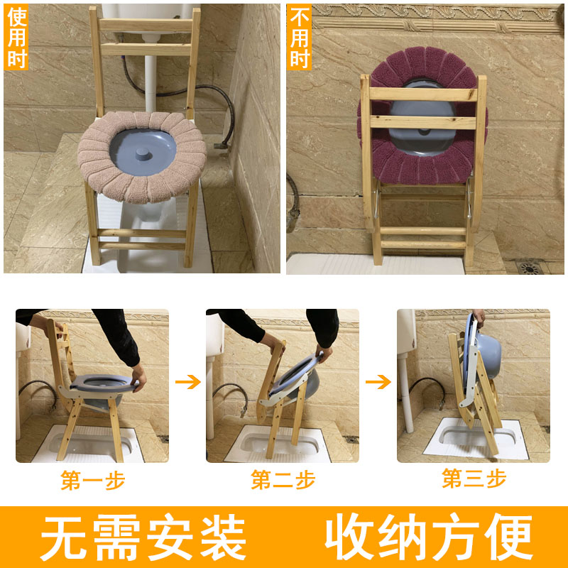 蹲老人厕所椅可折叠大便上实木木质家用坐便器孕妇坐便椅坐厕凳子