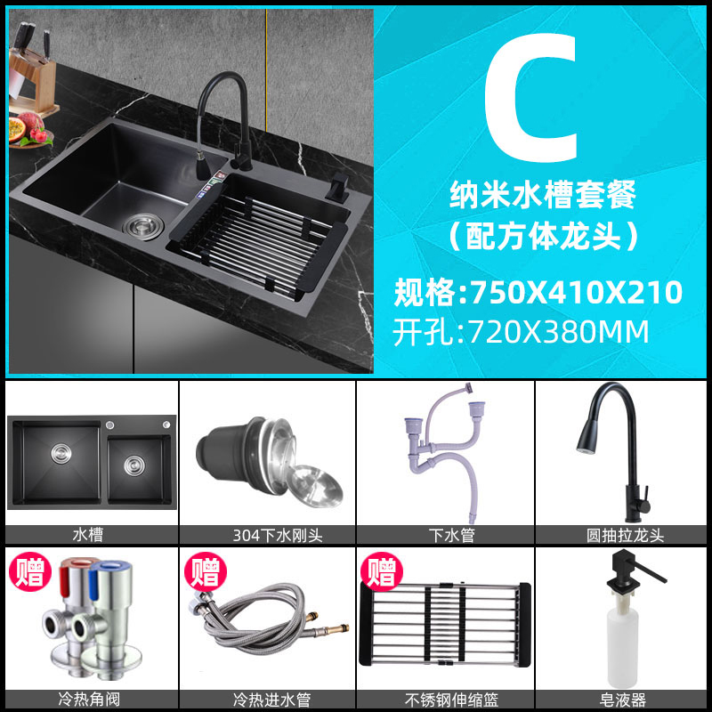 黑色纳米水槽双槽 304不锈钢加厚耐磨拉丝台下家用厨房洗菜盆套i.