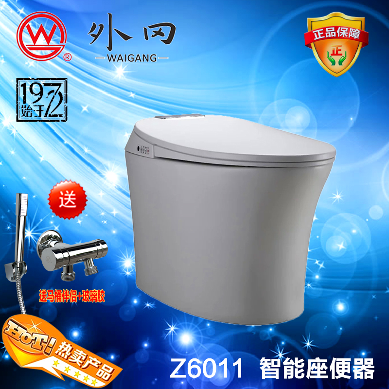 上海外冈智能马桶一体式无水箱即热式座便器全自动清洗烘干 Z6011