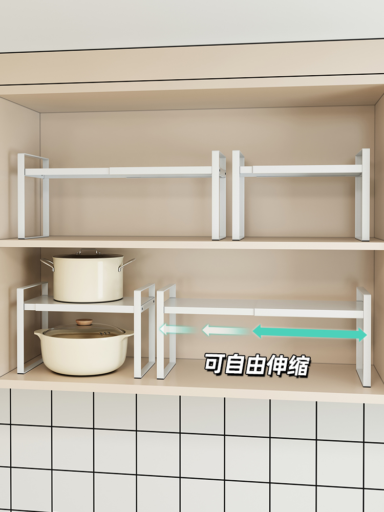 厨房橱柜分层架柜子内隔板可伸缩置物架下水槽双层收纳架用品台面