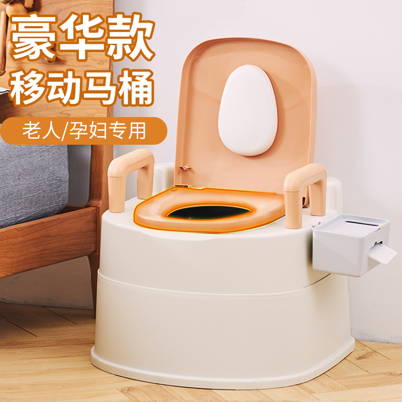 老人坐便器可移动马桶家用室内老年人便携式孕妇坐便椅蹲改坐厕