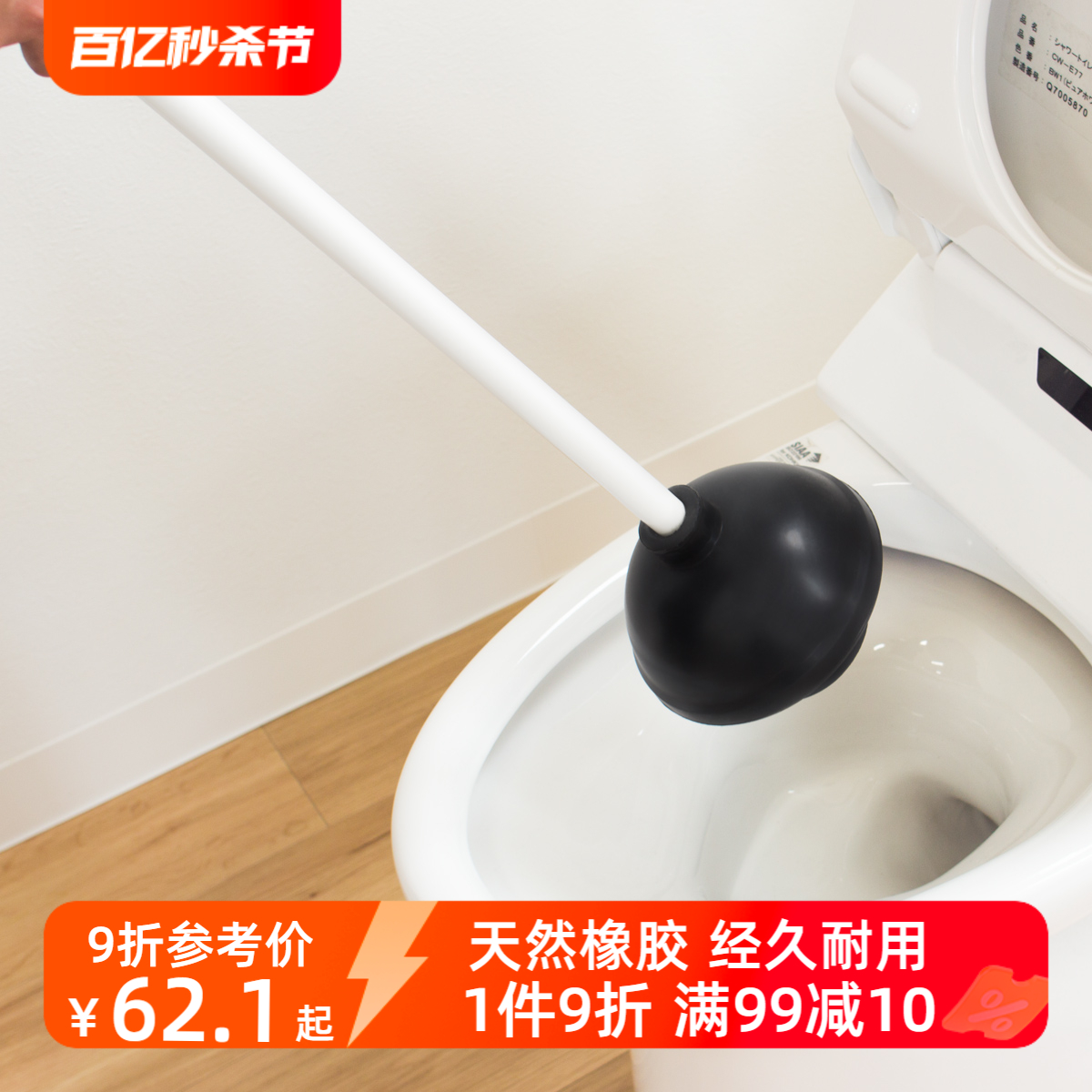 日本oka 浴室下水道多功能疏通器马桶吸工具 厕所管道堵塞一炮通