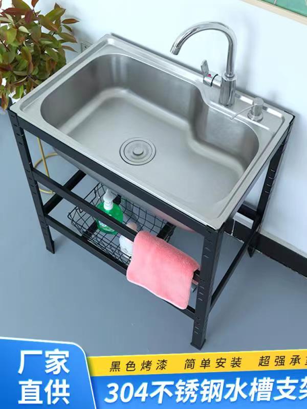厨房加厚304不锈钢水槽简易带支架洗手盆家用水池洗菜盆洗碗池