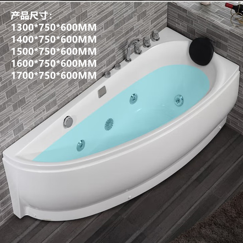 小户型家用亚克力浴缸 扇形刀型弧形省空间浴池 冲浪按摩恒温泡泡