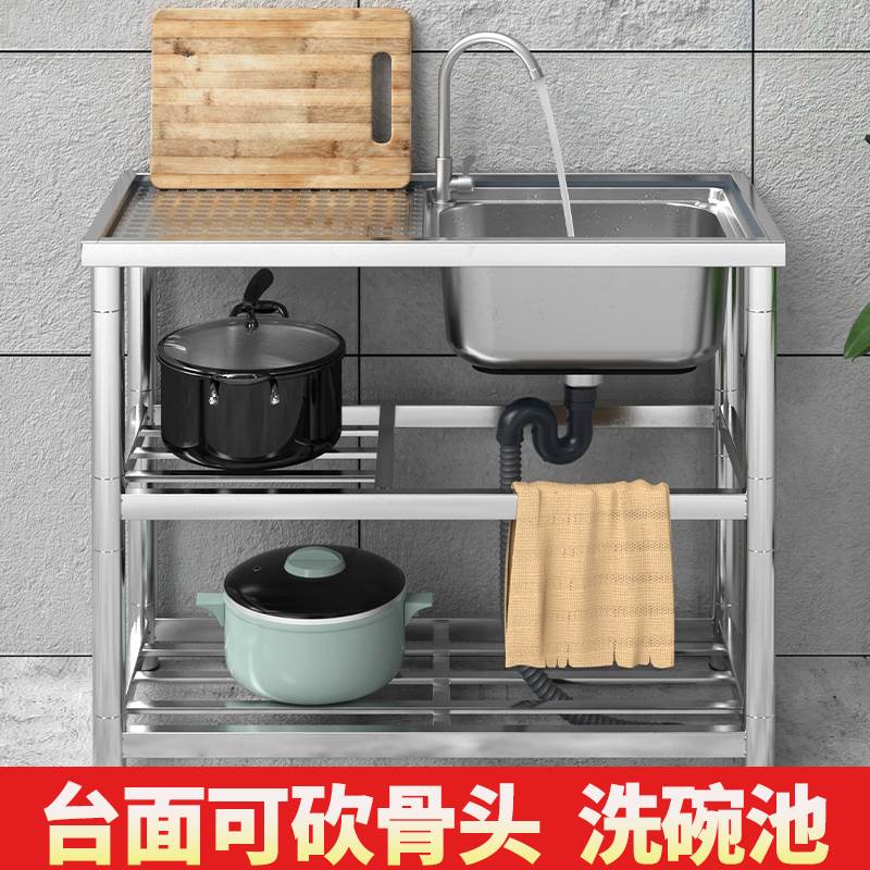 厨房不锈钢水槽单盆洗碗池洗菜盆加厚一体成形简易带支架平台家用