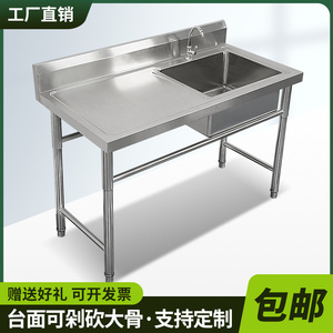 商用包邮不锈钢水槽带支架厨房单双水池洗碗洗菜洗手盆带平台食堂