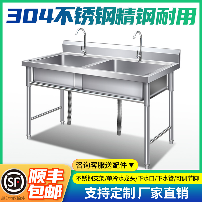 不锈钢304水槽单双池定制学校洗手池厨房食堂洗碗洗菜池商用加厚