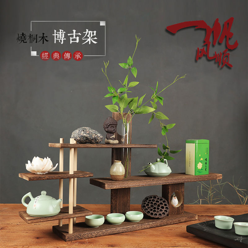 博古架茶具架收纳展示桌面客厅墙壁挂中式实木功夫茶杯置物茶壶架