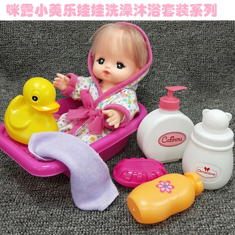 娃娃戏水玩具组合配件浴缸浴盆洗澡用品仿真过家家玩具满50元包邮