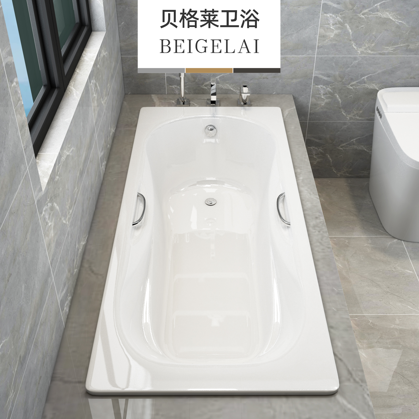 深泡澡大嵌入式1.5米铸铁陶瓷搪瓷浴缸浴盆家用小户型成人
