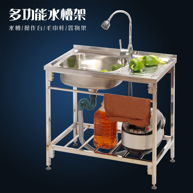 厨房不锈钢支架盆水槽单槽带水斗池盆架洗菜洗脸洗碗操作台面架子