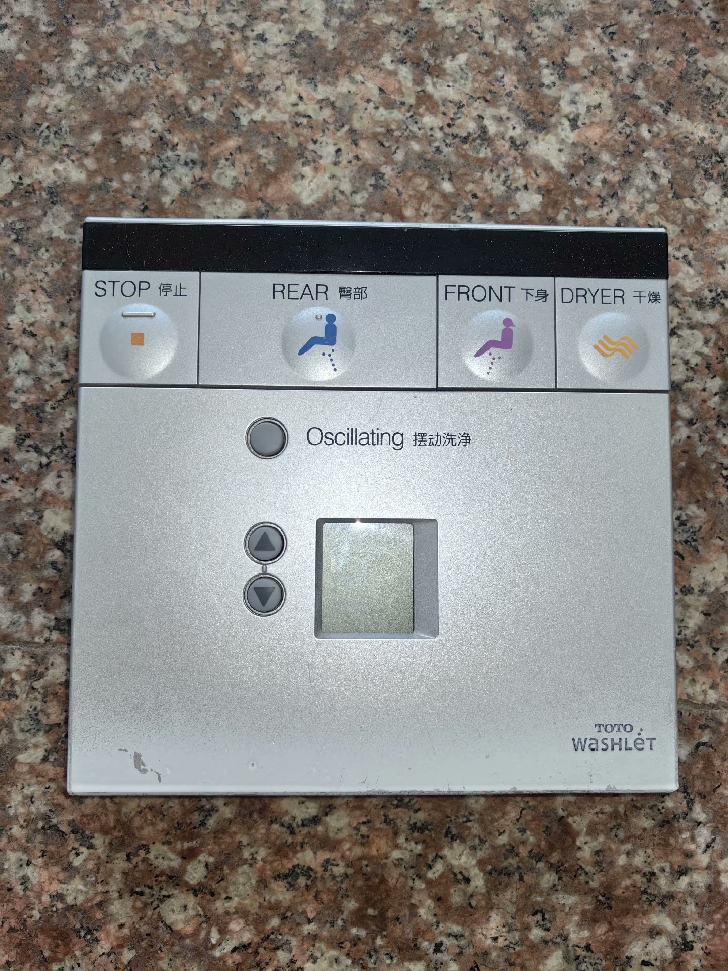 TOTO washlet 智能马桶 遥控器按键正常显示正议价