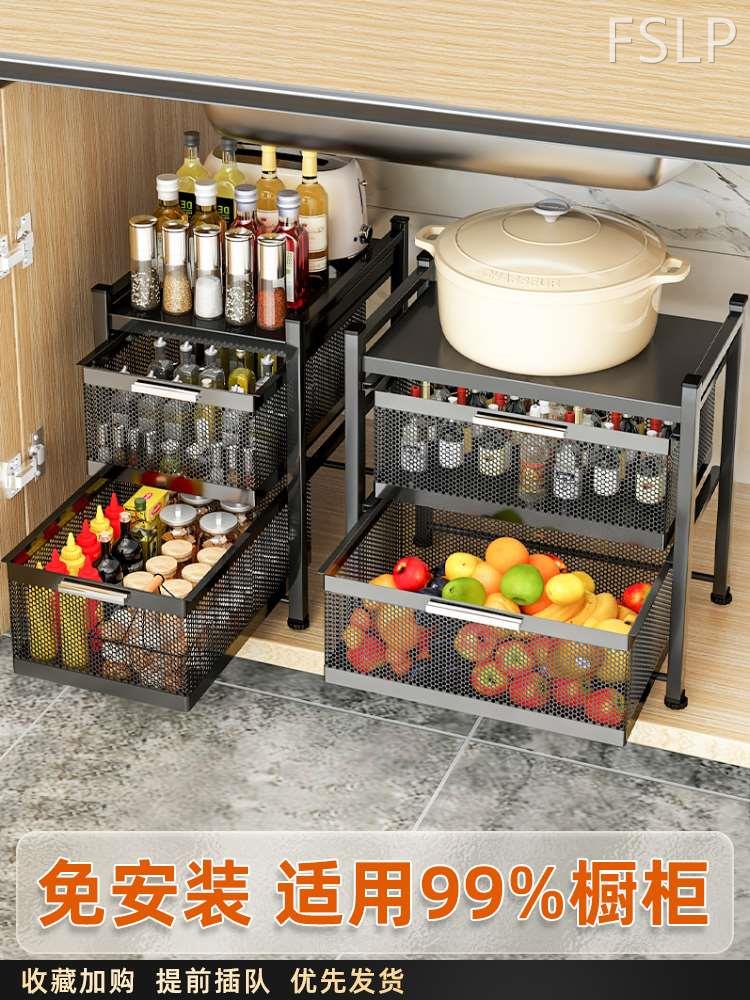 厨房下水槽可抽拉置物架落地家用分层橱柜架多功能抽屉调料收纳架