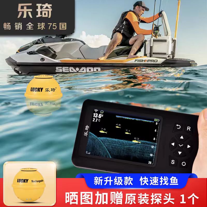 探鱼器可视高清钓鱼声呐声纳路亚无线手机可视水下筏钓乐琦新款