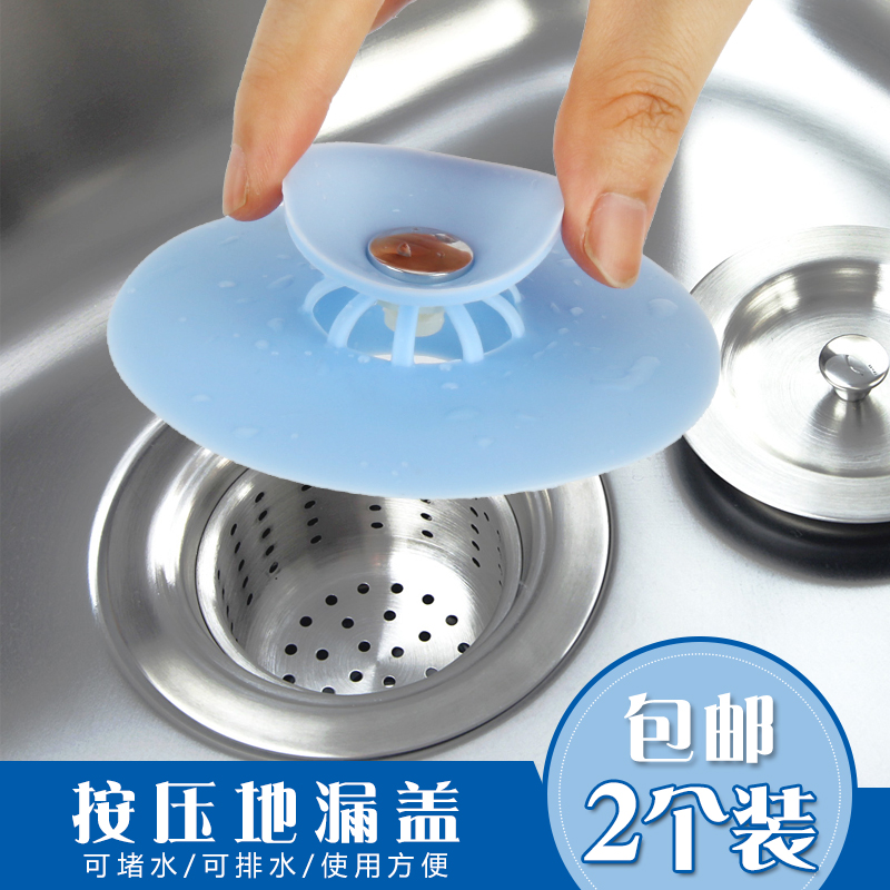 厨房水池塞子卫生间水槽下水道防臭器按压式地漏盖洗手盆塞堵水盖
