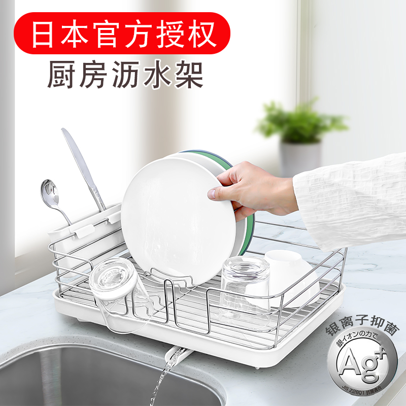 日本ASVEL水槽不锈钢碗架沥水架厨房抑菌滤水篮置物架碗碟筷收纳