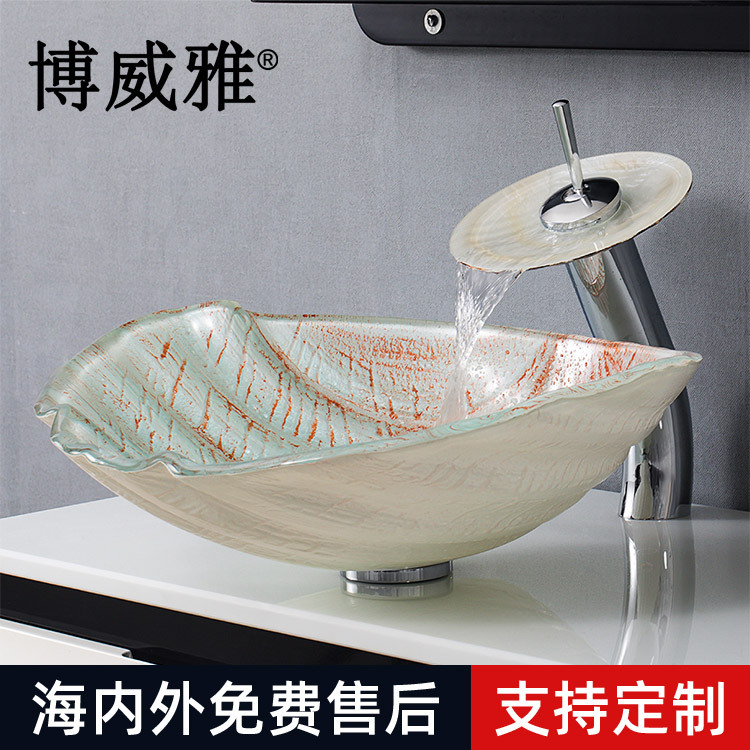 博威雅卫浴钢化玻璃艺术洗手盆个性海贝台上盆欧式简约抽象洗脸盆