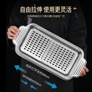 水槽沥水篮304不锈钢可伸缩长方形洗菜盆厨房收纳神器过滤网架子