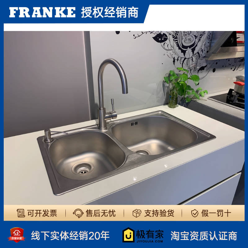 瑞士FRANKE弗兰卡304不锈钢家用厨房水槽碗盆洗碗池双槽GEX620D