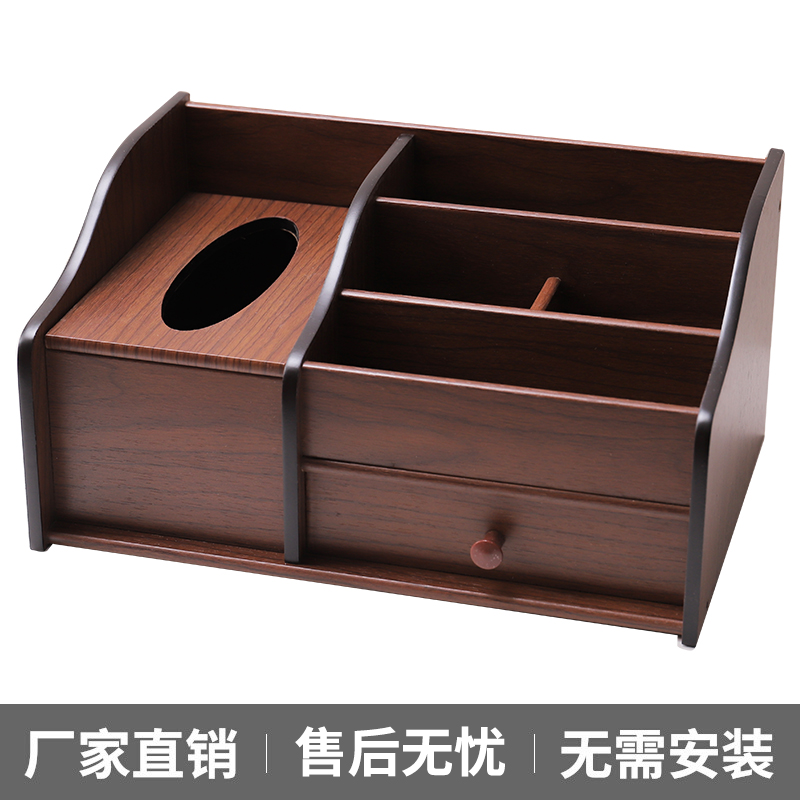 木质纸巾盒客厅高档轻奢多功能遥控器收纳盒中式家用茶几桌面定制
