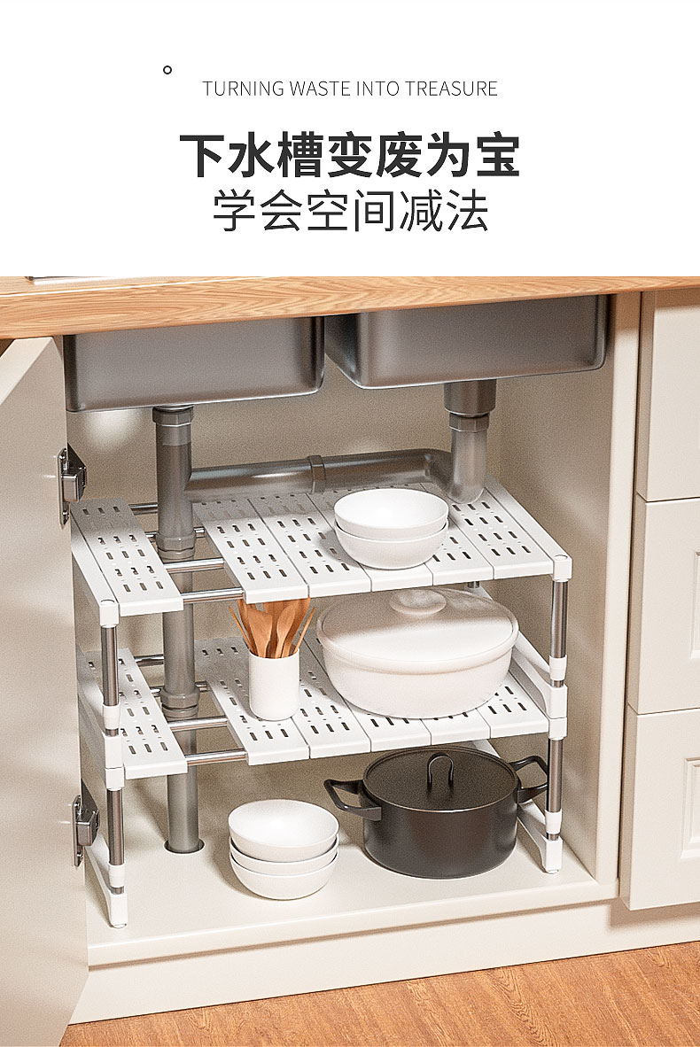 可叠加厨房多层置物架下水槽落地收纳架桌面整理架衣柜隔板分层架