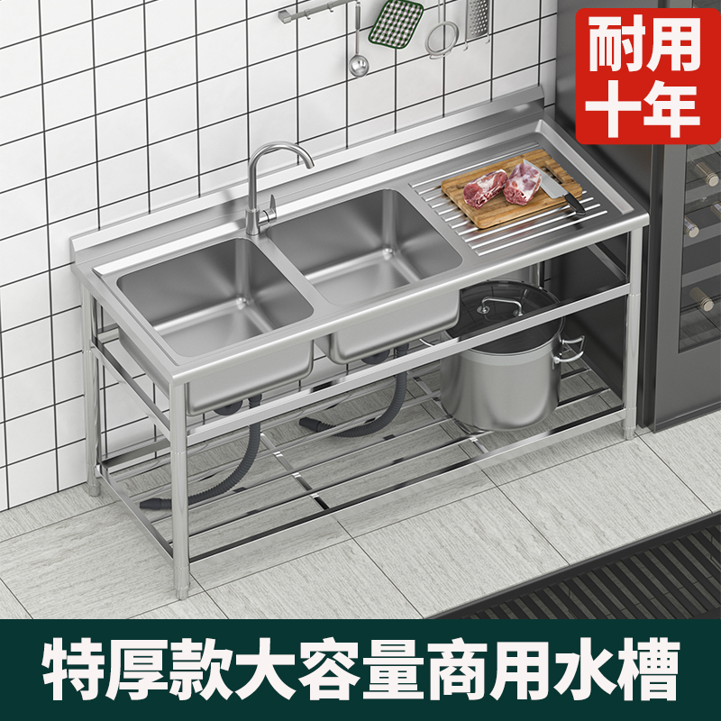 商用不锈钢水槽带支架台面一体洗菜盆双槽洗碗池厨房大单槽洗手盆