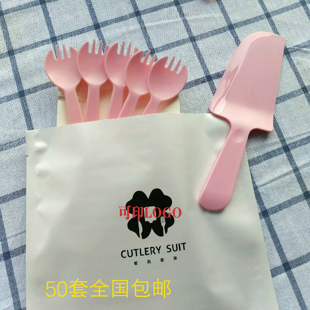 粉色刀叉餐具套装一次性盘生日蛋糕刀叉盘套装西点刀叉碟纸盘新品