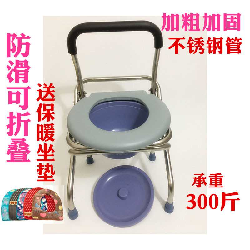 孕妇坐便器病人厕所马桶椅子蹲凳坐便椅老人加固防滑可折叠室内用