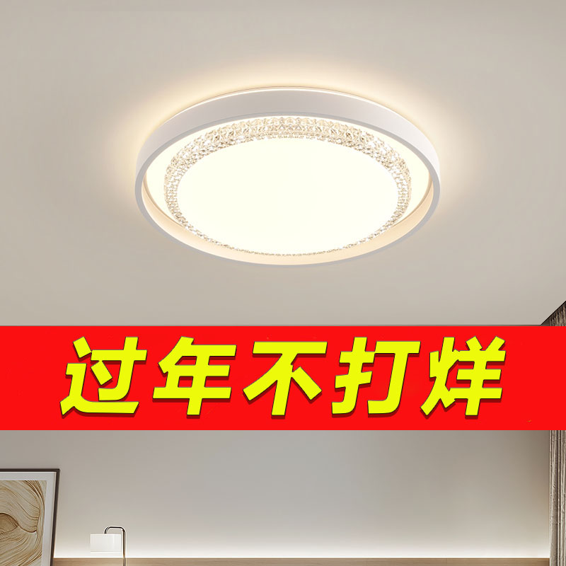2023新款LED吸顶灯卧室灯客厅灯简约大气房间餐厅灯北欧中山灯具
