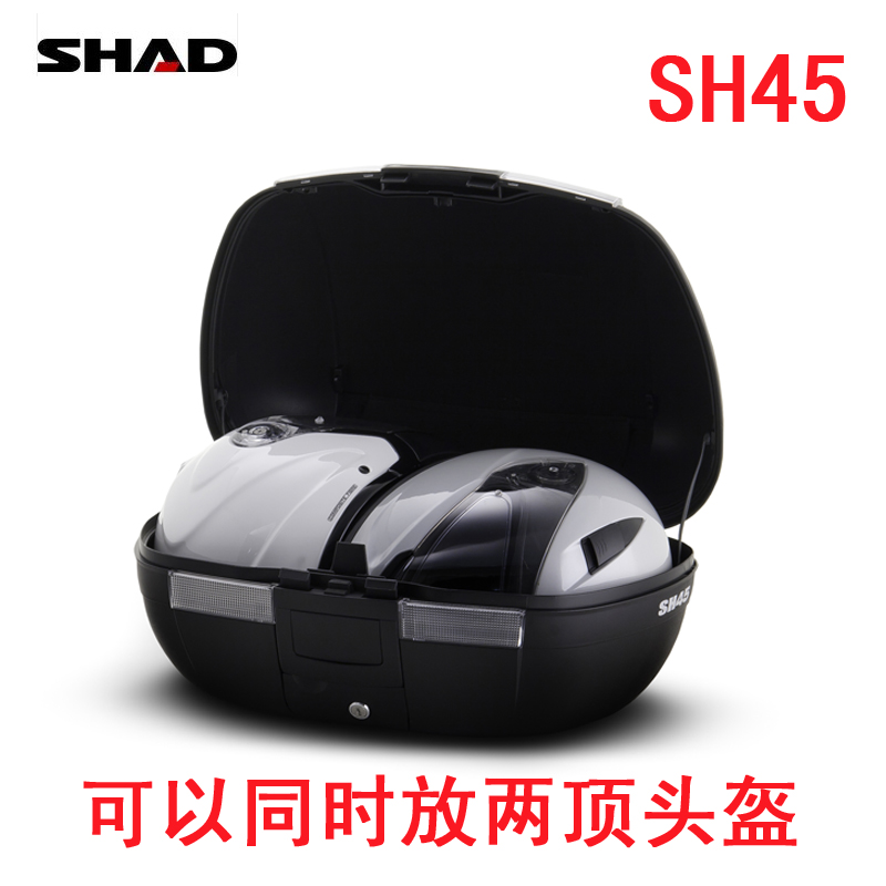 SHAD士雅的夏德SH45适用升仕飞致250后备箱通用尾箱特大号工具箱