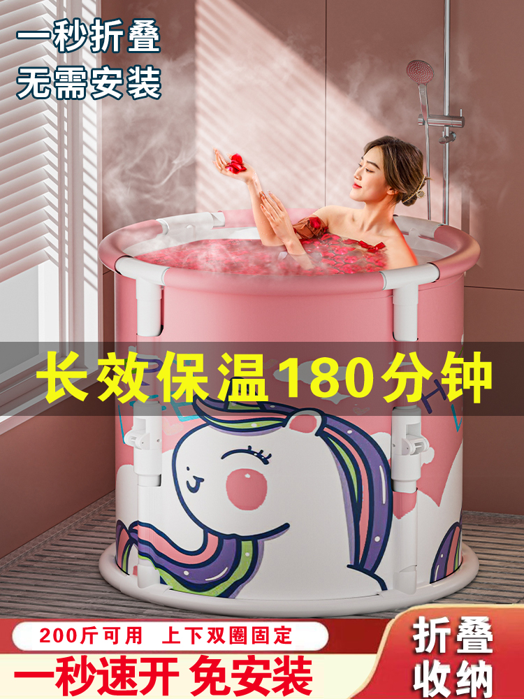 泡澡桶大人可折叠浴桶全身家用浴缸成人儿童可坐免安装圆形洗澡桶