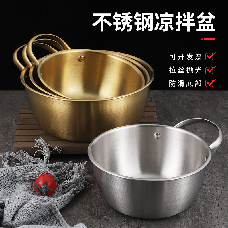 带把手不锈钢泡面专用碗韩式拉面锅料理盆拌菜盆创意电磁炉小煮锅
