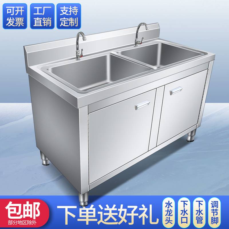 不锈钢水池柜商用水槽单双池厨房柜式洗菜盆消毒池食堂家用洗碗池