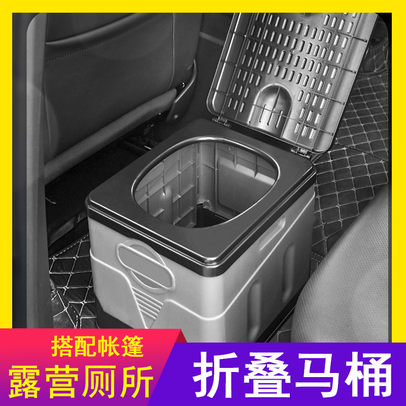 露营厕所车载马桶便携式防臭儿童应急折叠户外马桶
