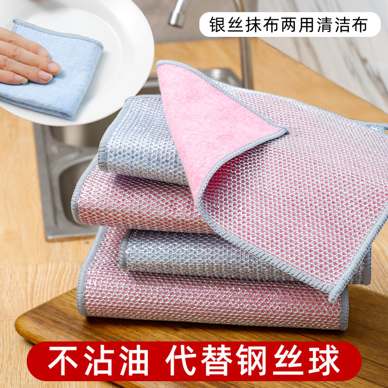 日本钢丝洗碗布家用刷锅神器灶台不锈钢金属丝清洁抹布去污钢丝球