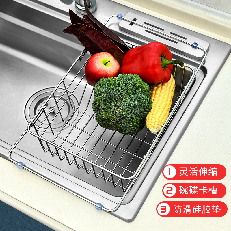 厨房304不锈钢沥水架沥水篮水槽碗碟架晾碗架子可伸缩洗菜控水架