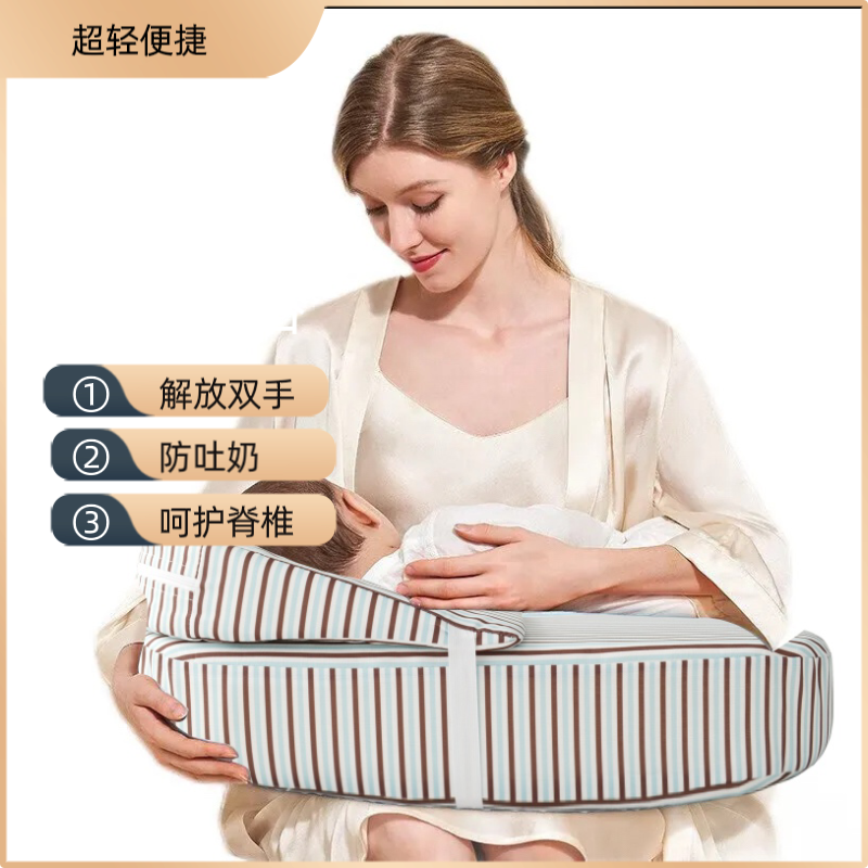 婴儿哺乳枕头喂奶神器防吐奶溢奶解放双手抱娃做躺喂奶垫