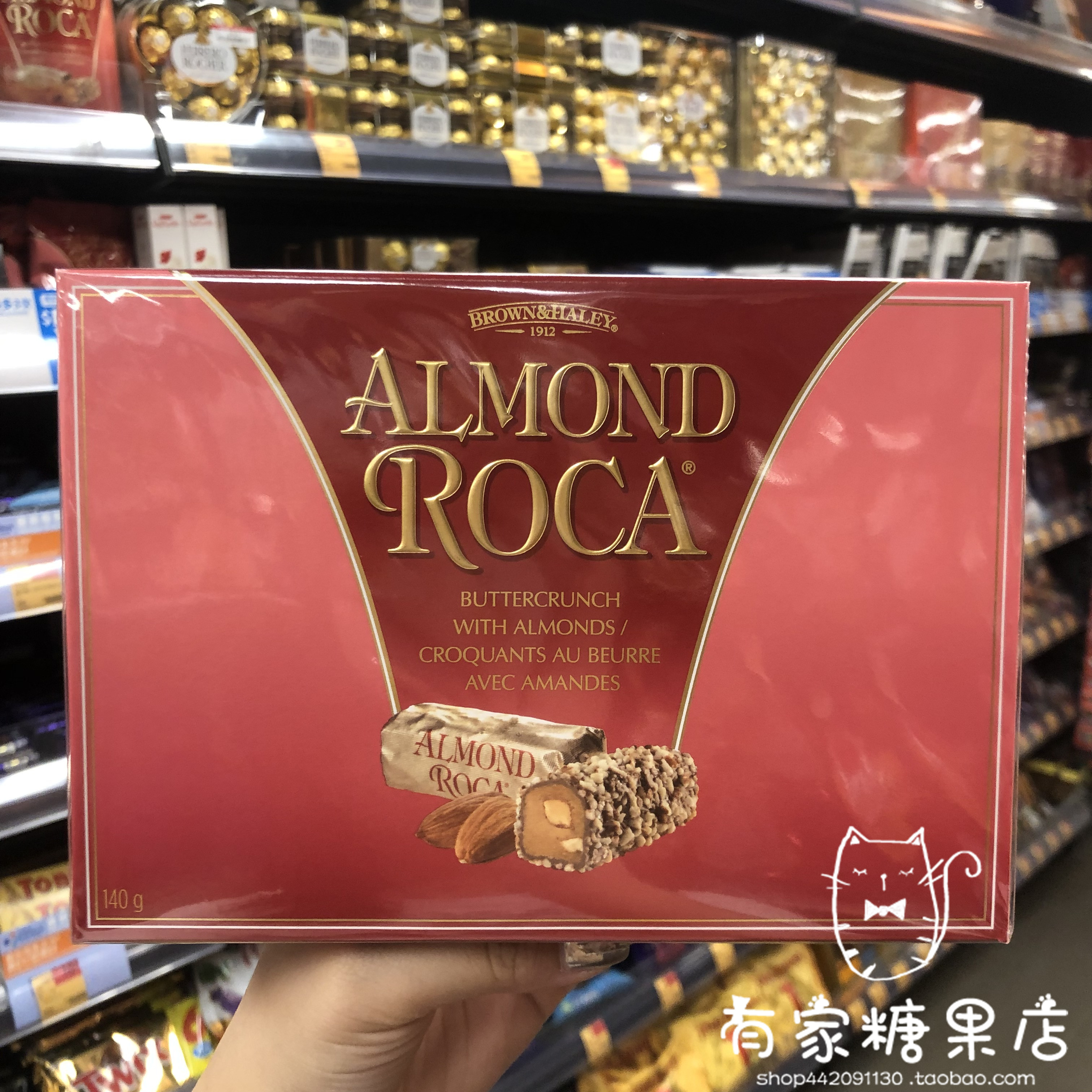 香港采购 美国进口零食 ROCA/乐家杏仁糖糖果礼盒装 140克