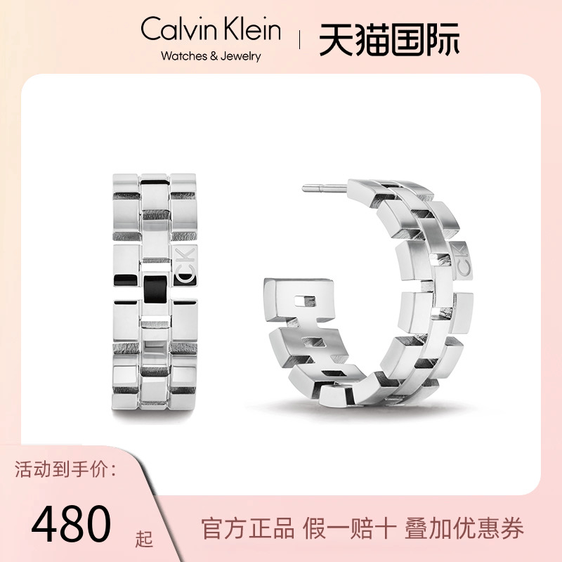 [新款]CalvinKlein官方正品CK耳钉风尚系列高级时尚女小银方耳环